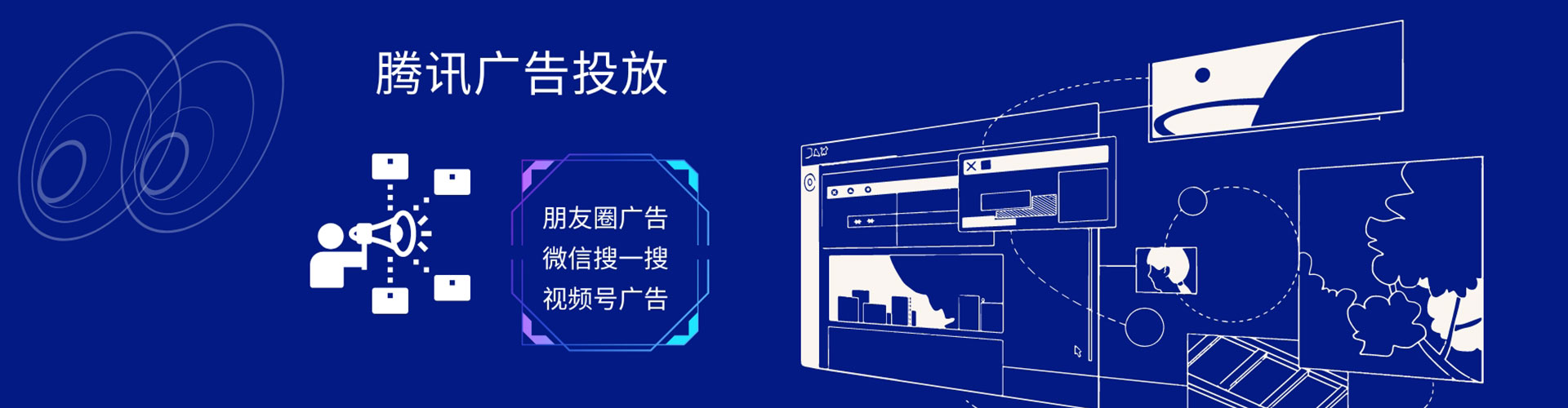 密山信息流大师