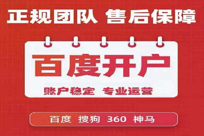 案例解读：网络推广竞价助力企业抢占市场先机